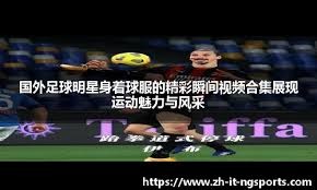 江坤宇赛季整体表现评估