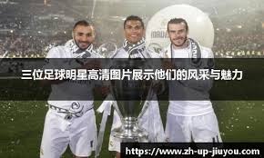 经纪人：如果孔蒂继续执教那不勒斯，洛博特卡可能会要求离队