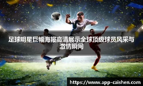 洛杉矶道奇队由于贝兹的加盟，季票销量冲破队史最高值